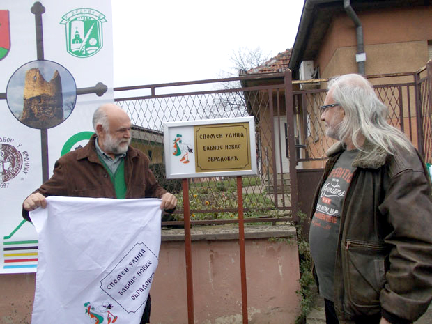 Спомен-табла у потоку